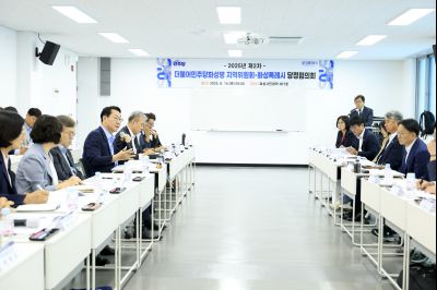 병지역 당정협의회 KakaoTalk_20250818_084338778_14.jpg