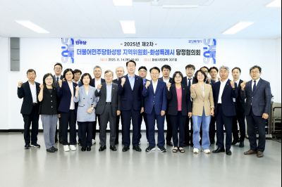 병지역 당정협의회 KakaoTalk_20250818_085647939_03.jpg