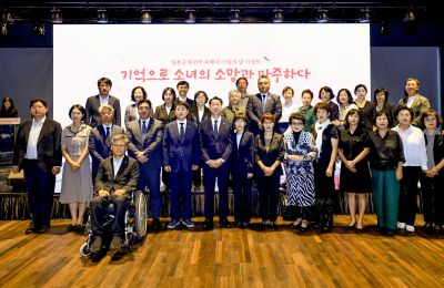 기림의 날 행사