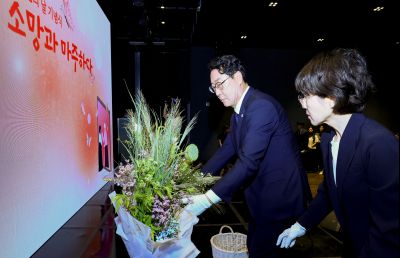 기림의 날 행사 KakaoTalk_20250818_142425395_01.jpg