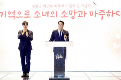 기림의 날 행사 KakaoTalk_20250818_142425395_05.jpg