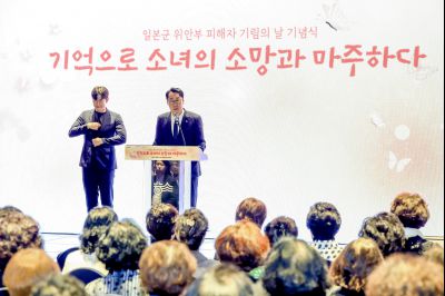 기림의 날 행사 KakaoTalk_20250818_142425395_07.jpg