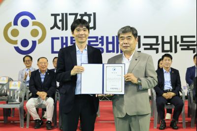 제7회 대통령배 전국 바둑대회 photo_resize12.jpg