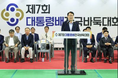 제7회 대통령배 전국 바둑대회 photo_resize41.jpg
