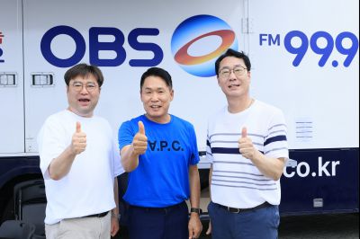 정명근 시장 OBS 라디오 출연 이창명의 특송 photo_resize18.jpg