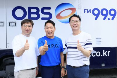 정명근 시장 OBS 라디오 출연 이창명의 특송 photo_resize19.jpg
