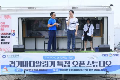 정명근 시장 OBS 라디오 출연 이창명의 특송 photo_resize02.jpg