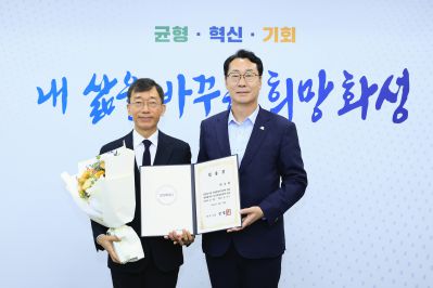 개방형직위(AI전략담당관) 임용식