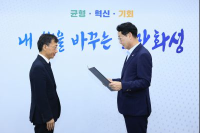 개방형직위(AI전략담당관) 임용식 photo_resize01.jpg