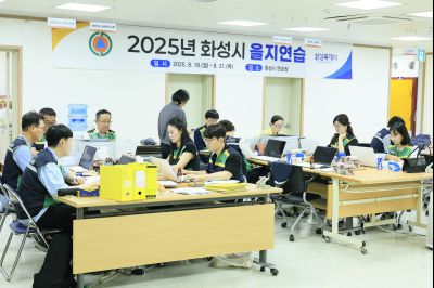 을지연습 최초상황 보고회 및 통합방위협의회 photo_resize20.jpg