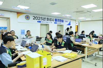 을지연습 최초상황 보고회 및 통합방위협의회 photo_resize50.jpg
