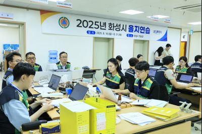 을지연습 최초상황 보고회 및 통합방위협의회 photo_resize51.jpg