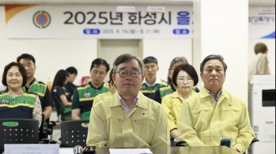 2025 을지연습 연습차장 상황보고회 photo_resize04.jpg