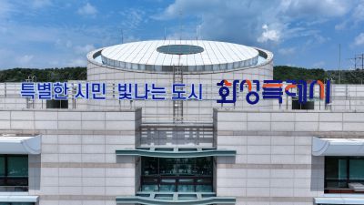 화성시청,모두누림센터,화성시 스마트도시 통합운영센터 항공사진 photo_resize15.jpg