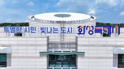 화성시청,모두누림센터,화성시 스마트도시 통합운영센터 항공사진 photo_resize26.jpg