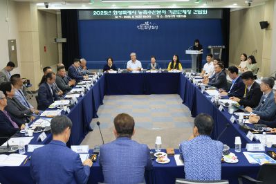 농축수산분야 단체장 간담회 photo_resize16.jpg