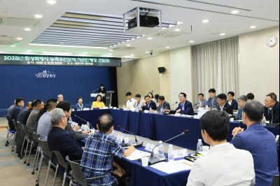 농축수산분야 단체장 간담회 photo_resize48.jpg