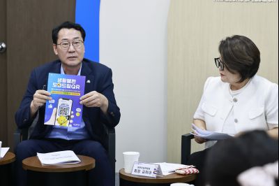 2025년 화성시 어린이집연합회 간담회 photo_resize18.jpg