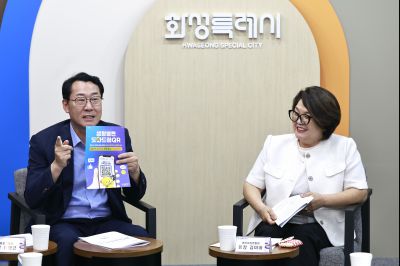 2025년 화성시 어린이집연합회 간담회 photo_resize19.jpg