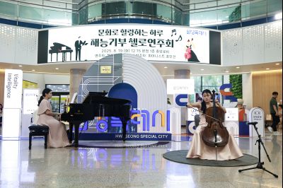 문화로 힐링하는 하루 재능기부 첼로 연주회 photo_resize14.jpg