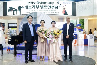 문화로 힐링하는 하루 재능기부 첼로 연주회 photo_resize22.jpg