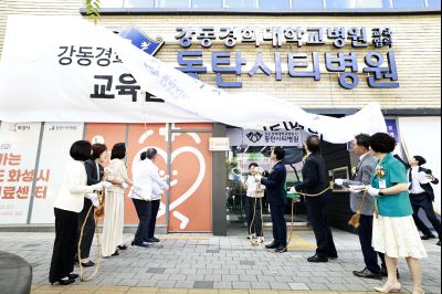 강동경희대학교 동탄시티병원 교육협력기관 현판식 photo_resize01.jpg