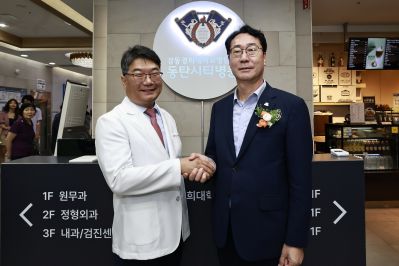 강동경희대학교 동탄시티병원 교육협력기관 현판식 photo_resize03.jpg