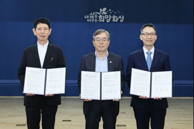 화성특례시 산업재해 예방 연구용역 협약식 및 착수보고회 photo_resize14.jpg