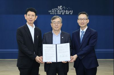 화성특례시 산업재해 예방 연구용역 협약식 및 착수보고회 photo_resize15.jpg