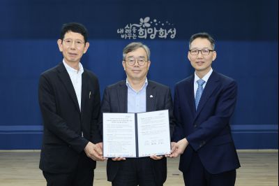 화성특례시 산업재해 예방 연구용역 협약식 및 착수보고회 photo_resize16.jpg