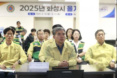 을지연습 일일상황 보고회