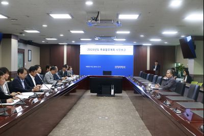 2026년도 주요업무계획 사전보고 photo_resize27.jpg