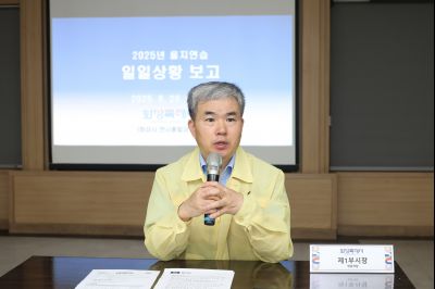 을지연습 일일상황 보고회 photo_resize08.jpg