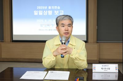 을지연습 일일상황 보고회 photo_resize09.jpg