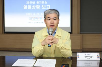 을지연습 일일상황 보고회 photo_resize10.jpg