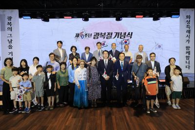 광복절 기념식 photo_resize01.jpg