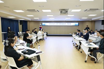 2025년 신주거문화타운 간담회 photo_resize61.jpg