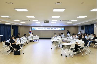 2025년 신주거문화타운 간담회 photo_resize02.jpg