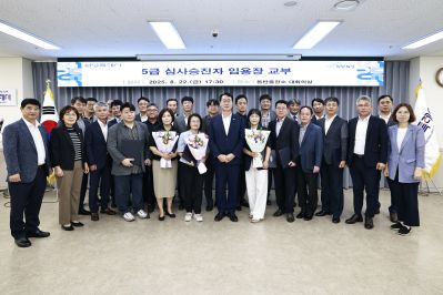 5급 심사승진자 임용장 교부 photo_resize69.jpg