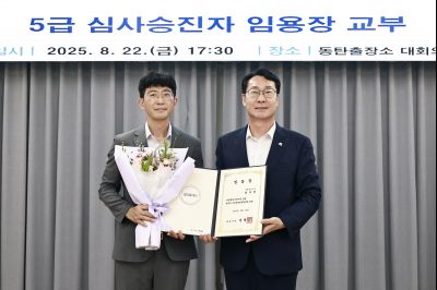 5급 심사승진자 임용장 교부 photo_resize04.jpg