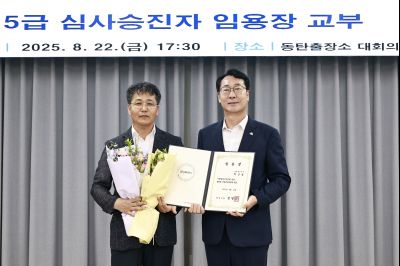 5급 심사승진자 임용장 교부 photo_resize35.jpg