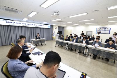 일반구 승인에 따른 긴급 간담회 photo_resize49.jpg