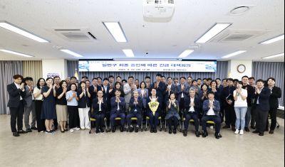 일반구 승인에 따른 긴급 간담회 photo_resize63.jpg