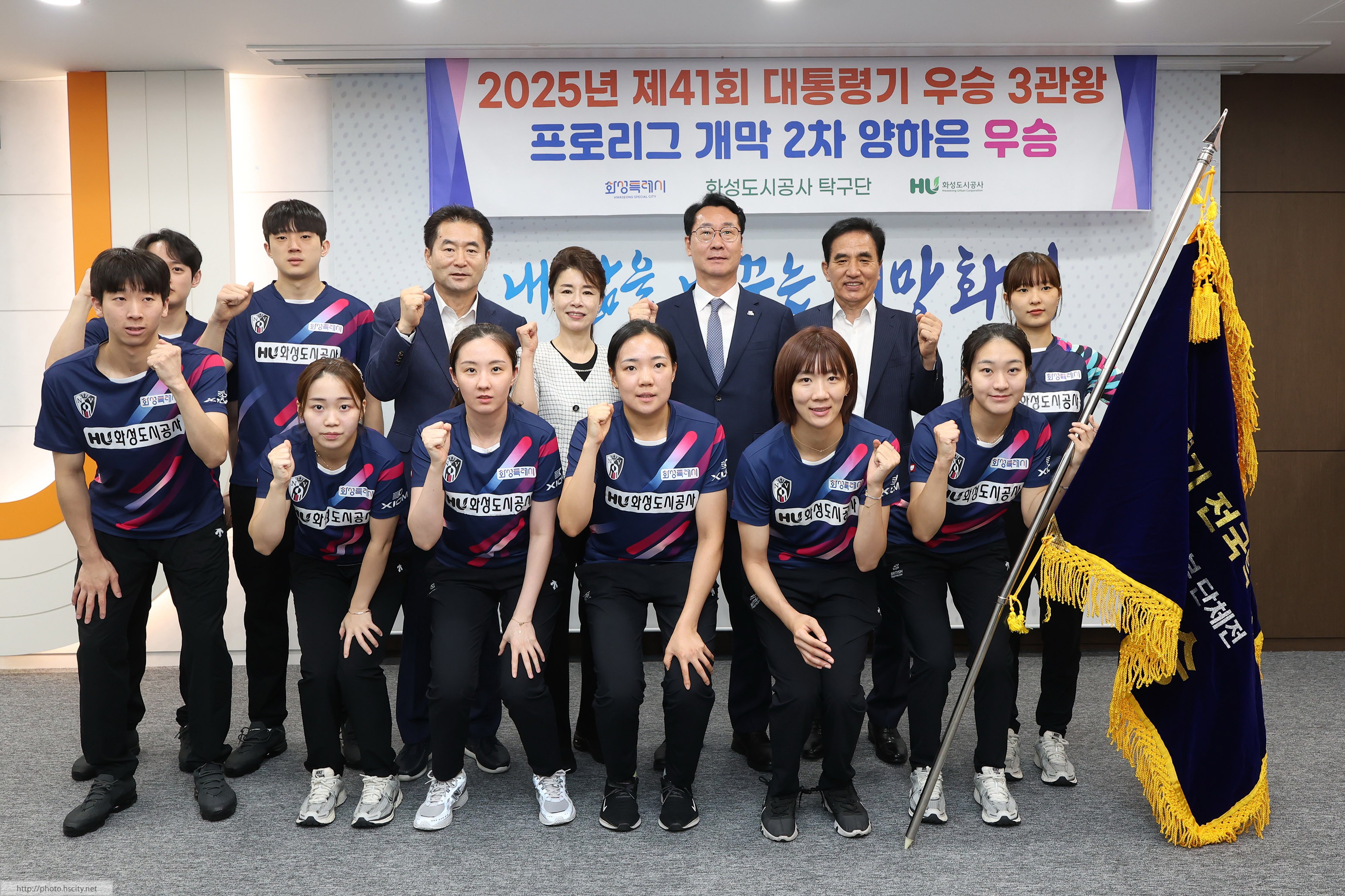 화성도시공사 탁구선수단 방문 