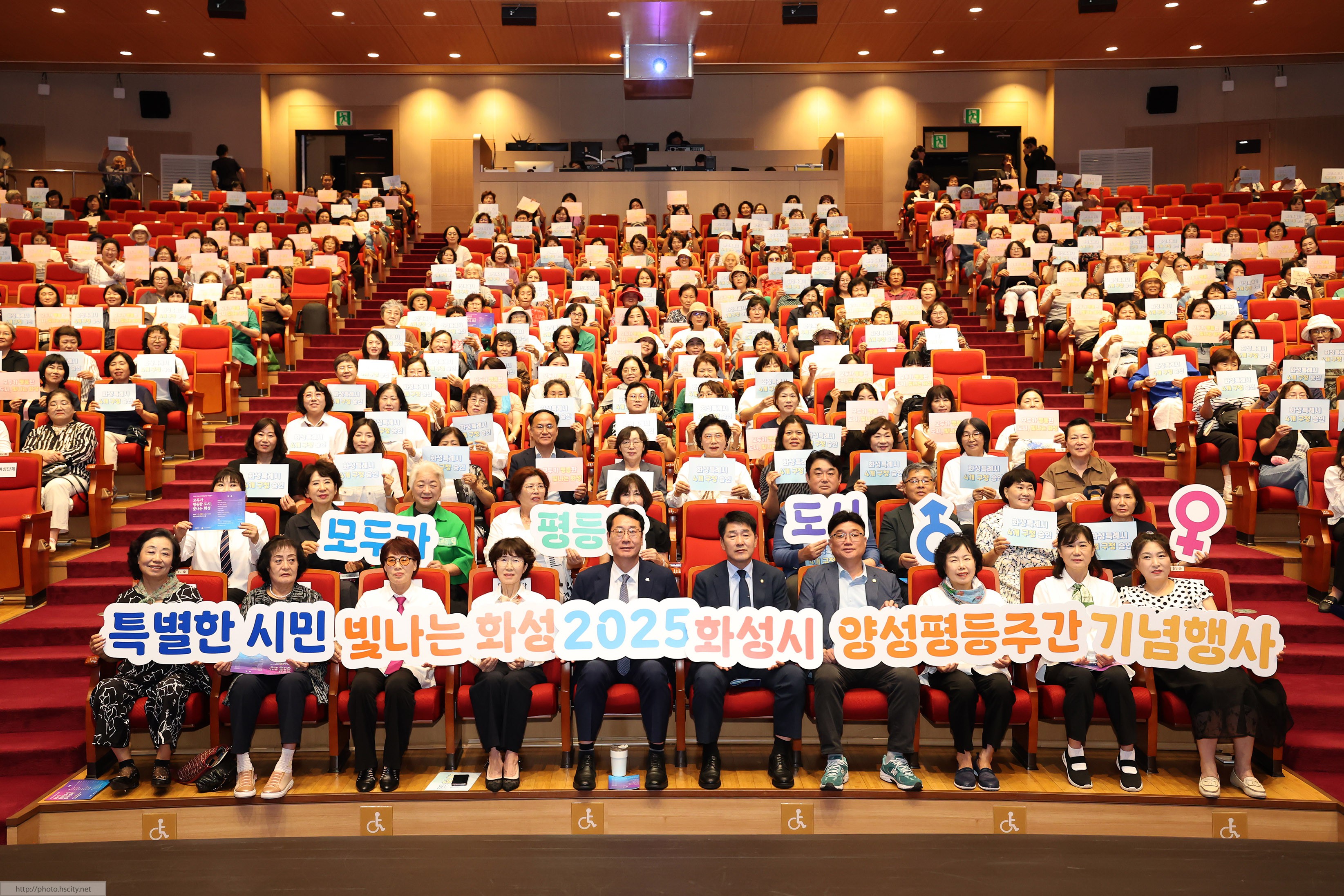 2025 양성평등주간 기념식 