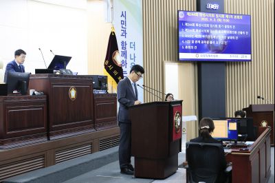 제244회 임시회 제1차 본회의 photo_resize11.jpg