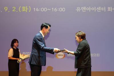 2025 양성평등주간 기념식 photo_resize11.jpg