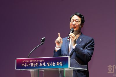 2025 양성평등주간 기념식 photo_resize17.jpg