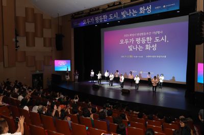 2025 양성평등주간 기념식 photo_resize22.jpg