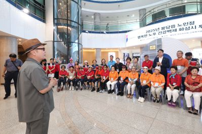 2025년 봉담읍 노인정 화성시청 투어 photo_resize22.jpg